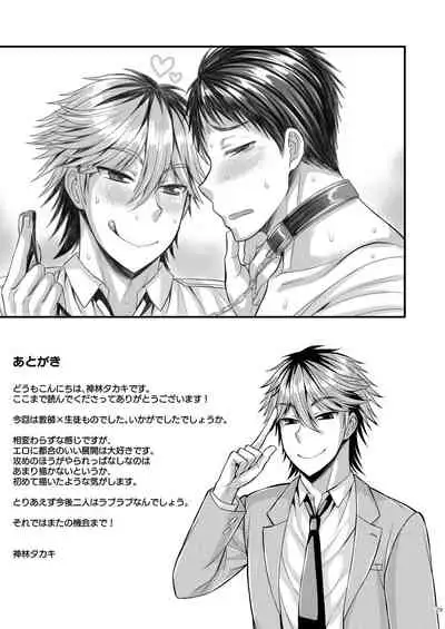 [Datsuryoku Kenkyuukai (Kanbayashi Takaki)] Foooolish! [Chinese] [不咕鸟汉化组] [Digital]