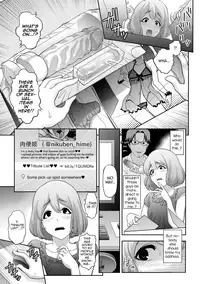 [Tonikaku] Nikubenki e no Mitsugimono (Gekkan Web Otoko no Ko-llection! S Vol. 07) [English] [mysterymeat3] [Digital]