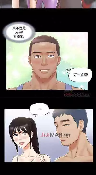 【周五连载】协议换爱(作者:遠德) 第1~62话