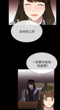 小一轮的纯爱女孩（36-40）【完结】