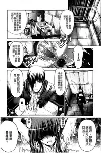 [Oobayashi Mori] Keiren Acme Chigoku | 痙攣性高潮痴獄 [Chinese]