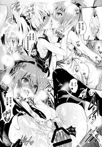 (C88) [Akausagi (Fukuyama Naoto)] P-kun no Kabutomushi (THE IDOLM@STER CINDERELLA GIRLS) [Chinese] [无毒汉化组]