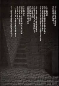 (C89) [SHINING (Shaian)] Gochuumon wa Seidorei Desu ka? (Gochuumon wa Usagi Desu ka?)