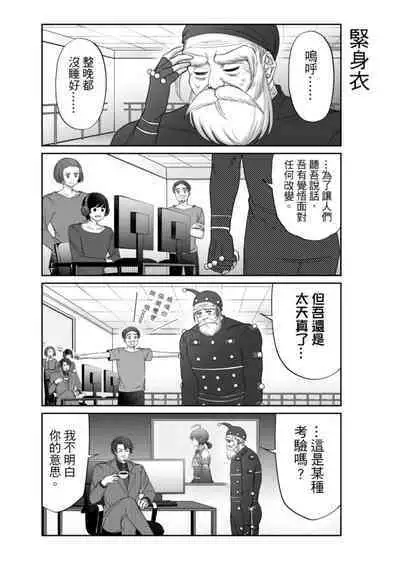 Virtual Youtuber Kong Zi