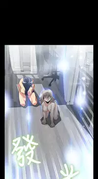 [KKUN &INSANE] Love Parameter 恋爱辅助器 83-85 [Chinese]