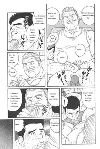 [Gengoroh Tagame] I Cant Tell Anyone [ENG]
