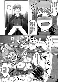 (COMIC1☆10) [ami-dabutsu (Ami)] Kono Subarashii Damegami to Mahoutsukai to Seikishi to!! (Kono Subarashii Sekai ni Syukufuku o!) [Chinese] [脸肿汉化组]