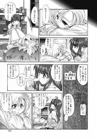 [Kurogane Kenn] DANDY:LION