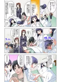 ユーレイだってHだもん