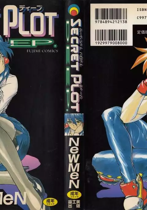 Secret Plot DEEP Ch. 1-5