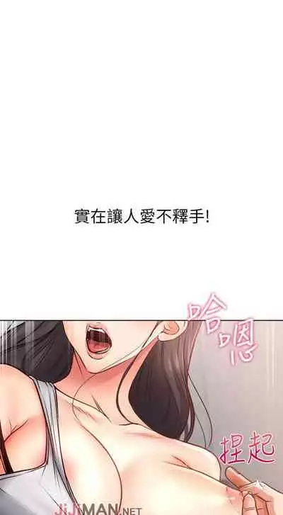 【周三连载】超市的漂亮姐姐(作者:北鼻&逃兵) 第1~43话