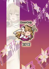 [Once Only (Nekoi Hikaru)] Onegai Kennee | 賢姊!拜託妳了 (Kyoukai Senjou no Horizon) [Chinese] [Digital]