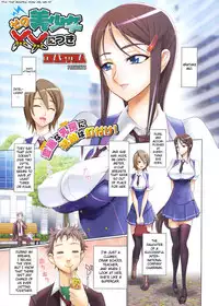 [Inazuma] Sono Bishoujo XX Nitsuki | That Beautiful Young Girl Has XX (COMIC HOTMiLK 2008-10) [English] [SaHa]