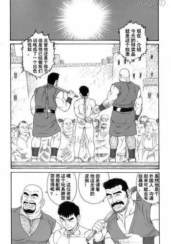 とと騎乗位