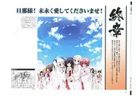 戦国†恋姫 ~乙女絢爛☆戦国絵巻~ ビジュアルファンブック-1