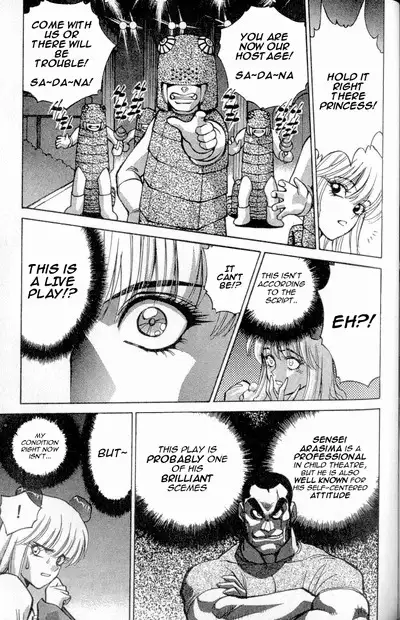 Don't Say that to Benten {Benten-sama ni wa Iwanaide} English Translated