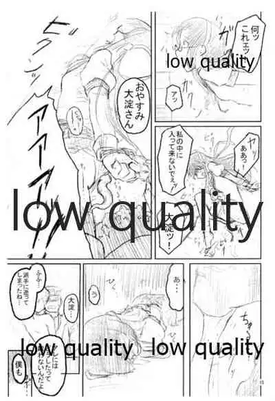 ISOLATE提督 ‐孤立‐