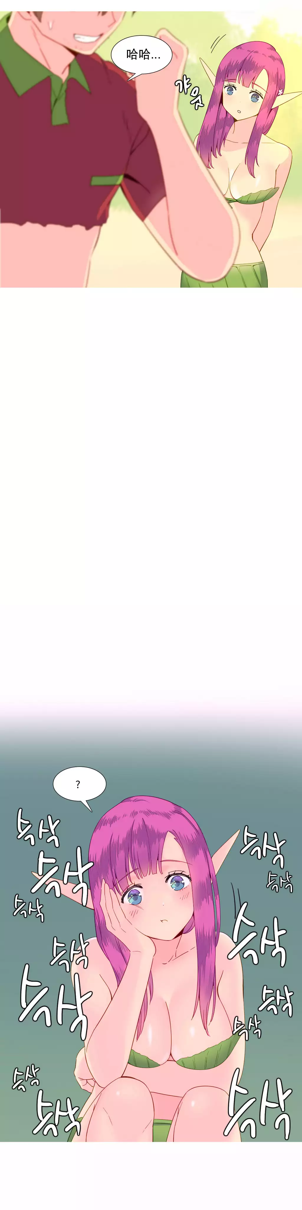 A World that I Rule | 我统治的世界 Ch.1-28