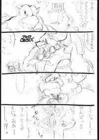 [TWOMIX (Astra, Makino Akine)] TWO REMIX (Various)