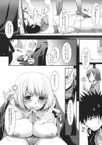 (COMIC1☆3) [Digital Lover (Nakajima Yuka)] D.L. Action 47 (Toaru Majutsu no Index)