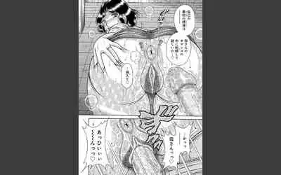 豊満熟母とマザコン息子