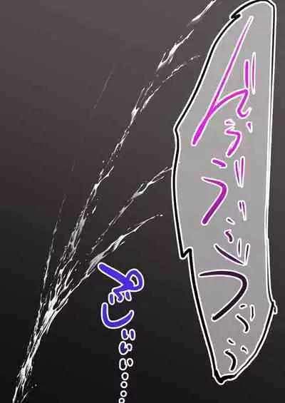 ねことんび オークションで落札されてしまったpt姐へのアナル調教です