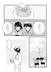 夜に抱かれてⅢ