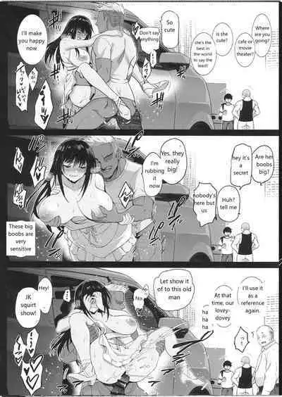 (C100) [Jingai Makyou (Inue Shinsuke)] Otonari no Nie -Date no Ura de Sasagerareru Osananajimi-