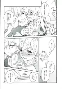 (Fukkatsusai! Kai) [DESORDEN (Kirihara Subako)] HOW TO USE CHOPSTICKS ~Tadashikunai Ohashi no Tsukaikata~ (Katekyo Hitman REBORN!)