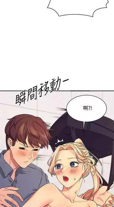 Where is the goddess chi 01-30 manhwaroshi