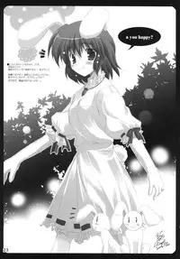 (C71) [PoM (Monchy)] Do Sagi Cuniculs 3.0 ~anata ga daisukirai!~ (Touhou Project)