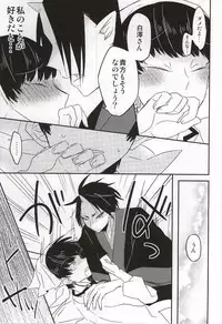 (Jigoku Tokubetsu Kaigi 2) [DUMMY.N (Nemusugiruko)] Continue (Hoozuki no Reitetsu)