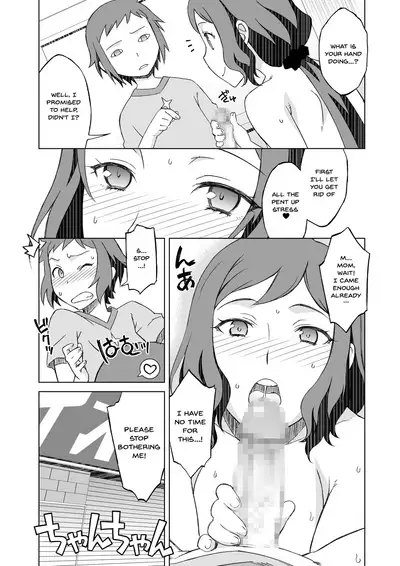 [Wagamamadou (Syowmaru, NIO)] Build Fuckers 2 (Gundam Build Fighters) [English] [Doujins.com] [Digital]