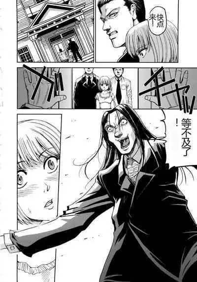 Saint Kangoku Gakuen 2