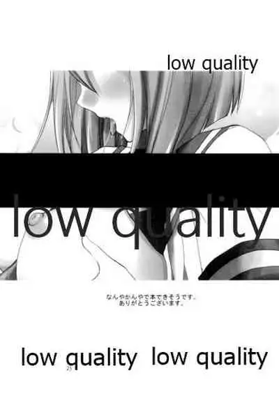 浜風のおっぱいでパイズリいかが?