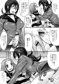 COMIC Megastore H 2006-05