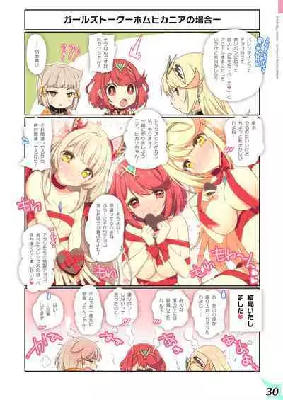 RE:COLORS!# 05 Kanojo ga Mizugi ni Kigaetara Rakuen ni Ichiban Chikai Shima!?