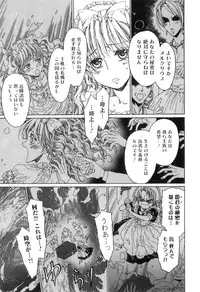 [Kashimada Shiki] Yuni-Hapi