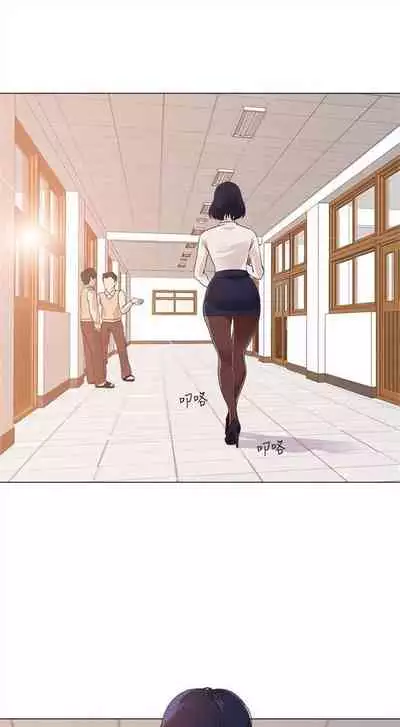 [週三] [Hodat & 高孫志] 老師 1-79 官方中文（連載中）