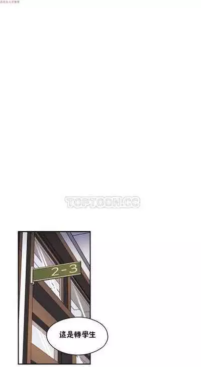 中文韩漫 初恋豚鼠 ch.1-10 [chinese]