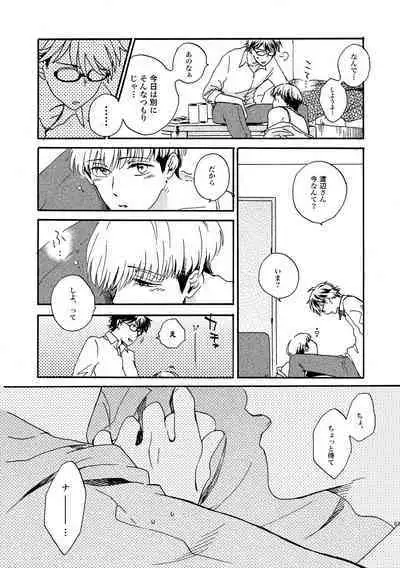 NOT GOOD, BUT ENOUGH