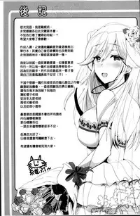 [Labui] Junai Memory - Pure Love Memory [Chinese]