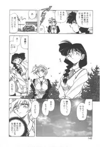 [Shizuka] Reijou Shiiku Datenshi-tachi no Utage