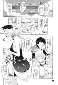 (C86) [Zombie to Yukaina Nakamatachi (Super Zombie)] 93-Shiki Sanso Gyorai RELOAD! - TYPE 93 TORPEDO RELOAD! (Kantai Collection -KanColle-)