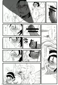 [SMYS (SMTS)] モブレ! (弱虫ペダル)