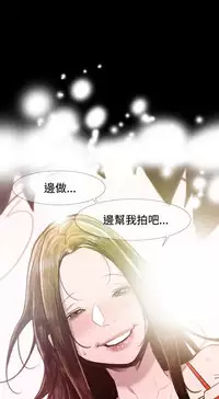 min xi 敏希 ch.1~4 [Chinese]中文