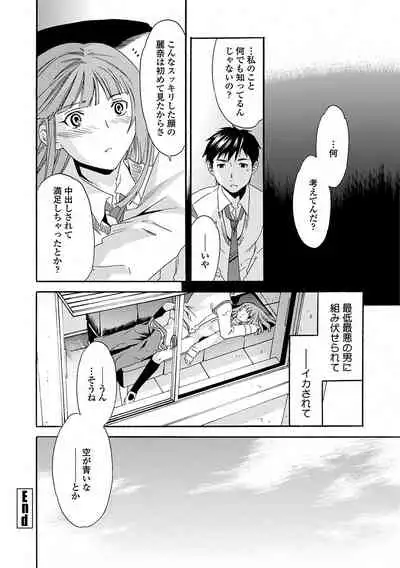 [Cuvie] Juicy [Digital]