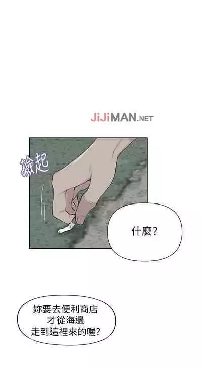 【周六连载】秘密教学(作者:美娜讚 & 鋼鐵王) 第1~61话