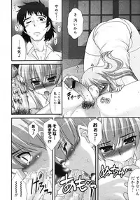 COMIC Megastore 2007-03