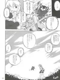 (C63) [Tamago no Kara (Various)] Simple Style (Guilty Gear)